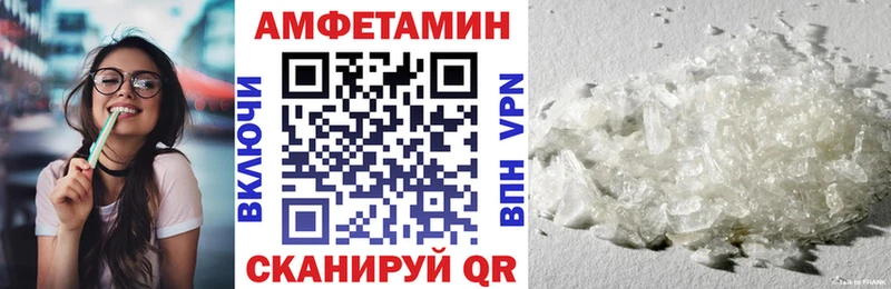 АМФЕТАМИН Розовый  наркота  Москва 