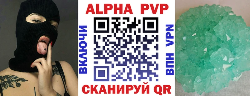 А ПВП Соль  Москва 