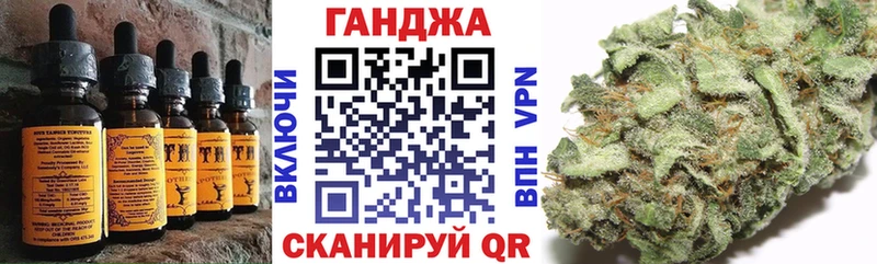цены   Москва  Печенье с ТГК конопля 