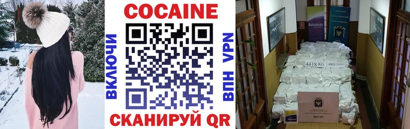 купить   Москва  COCAIN Боливия 