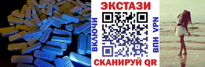 ЭКСТАЗИ диски  Москва 