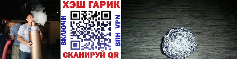 ГАШИШ индика сатива  где купить наркотик  Москва 
