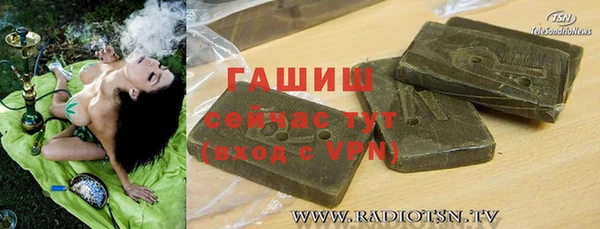 героин Алексин