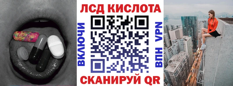 мега ССЫЛКА  Москва  ЛСД экстази кислота 