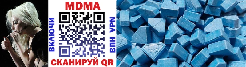MDMA Molly  где купить наркоту  кракен ссылки  Москва 