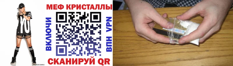 Мефедрон mephedrone  Москва 