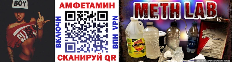 блэк спрут ссылка  Москва  Метамфетамин кристалл  купить наркотики сайты 