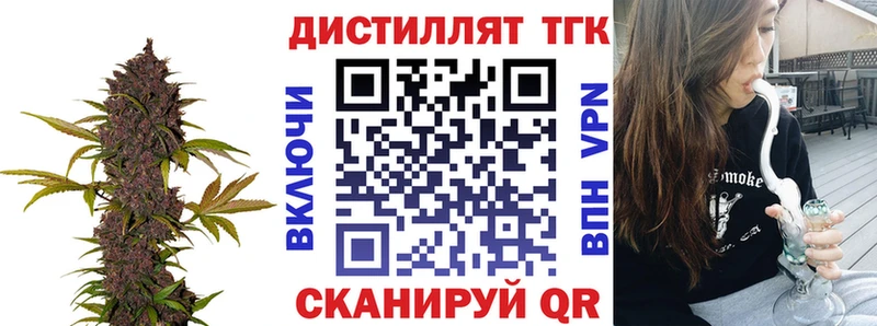 ТГК концентрат  Москва 